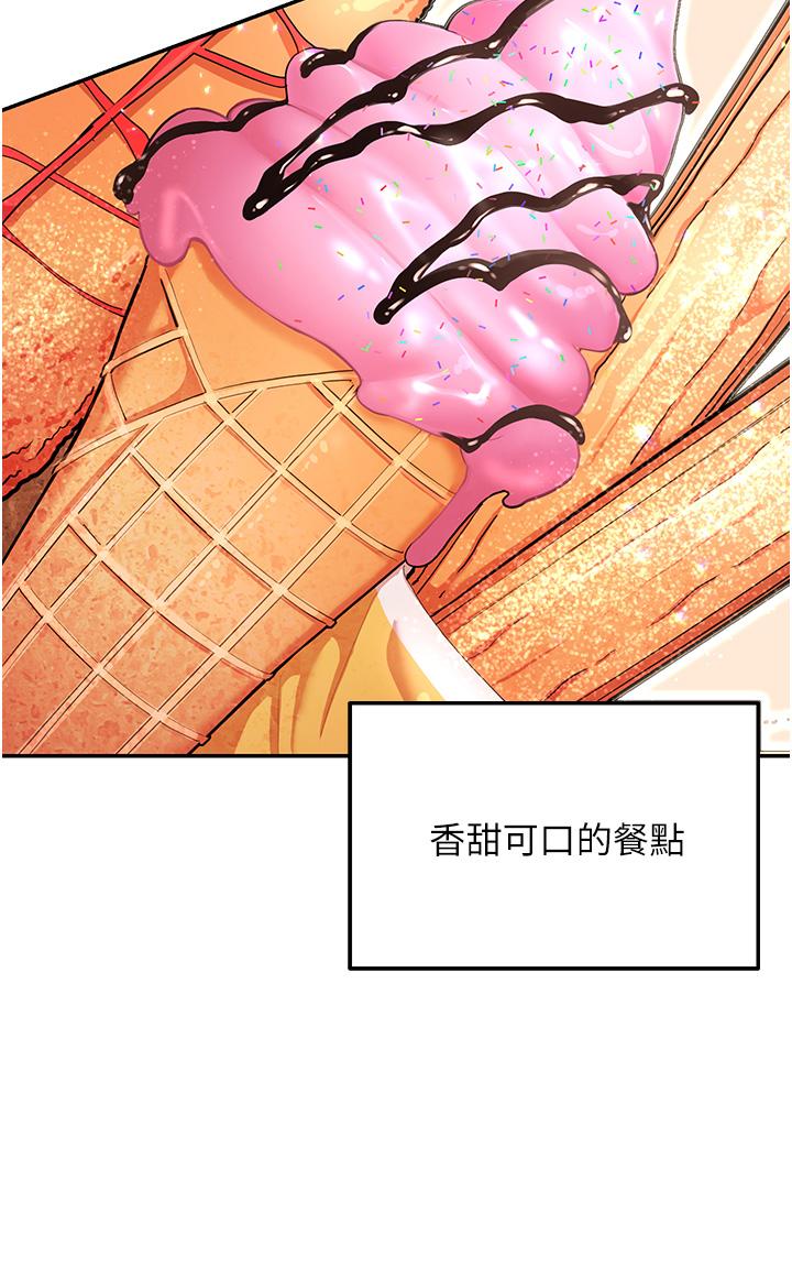 [韩国漫画] 命运湿乐园 剧情,OL#[97P]-5
