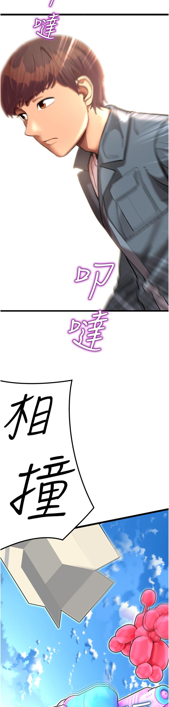 [韩国漫画] 命运湿乐园 剧情,OL#[97P]-57