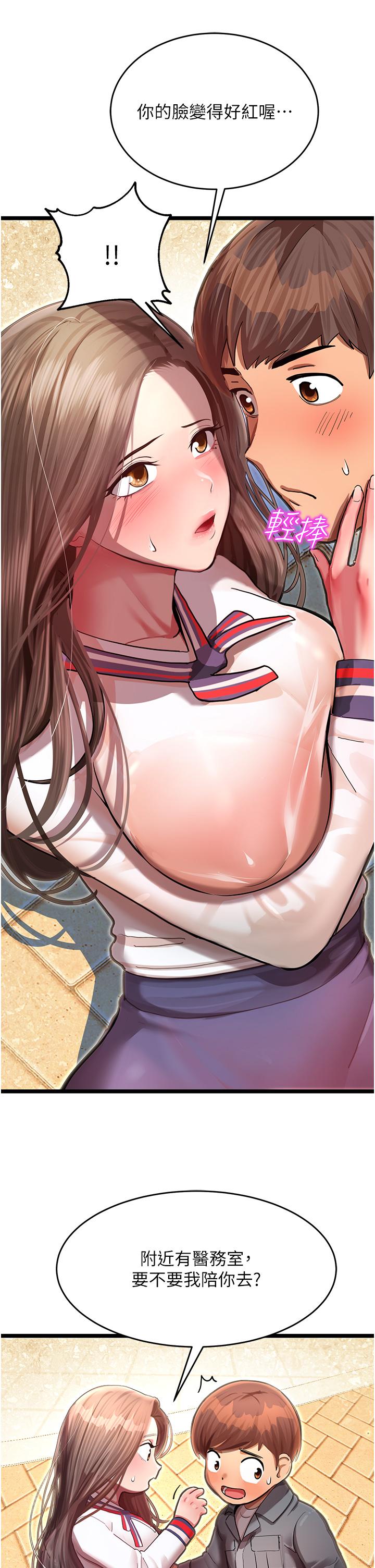 [韩国漫画] 命运湿乐园 剧情,OL#[97P]-63