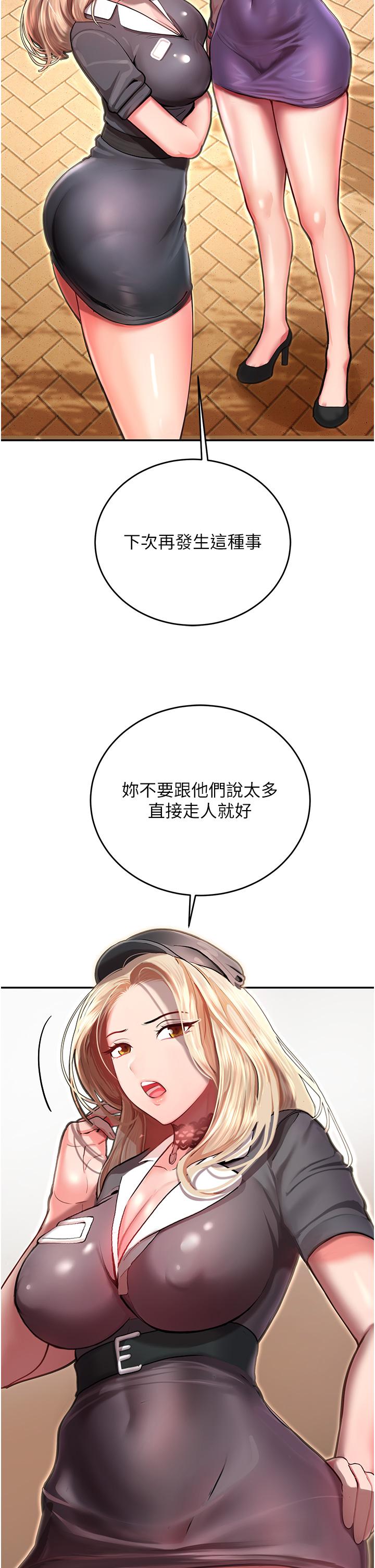 [韩国漫画] 命运湿乐园 剧情,OL#[97P]-68