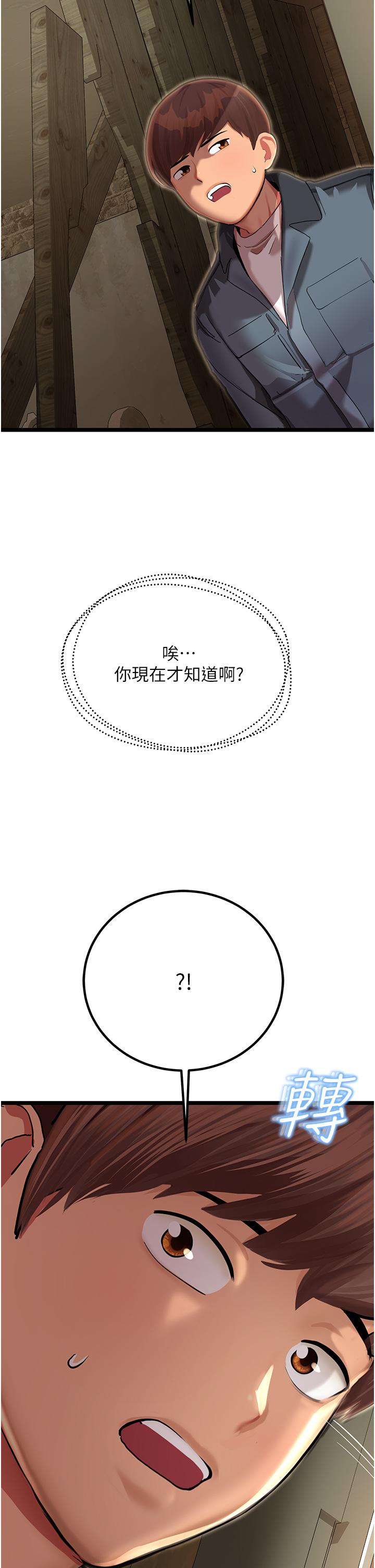 [韩国漫画] 命运湿乐园 剧情,OL#[97P]-94