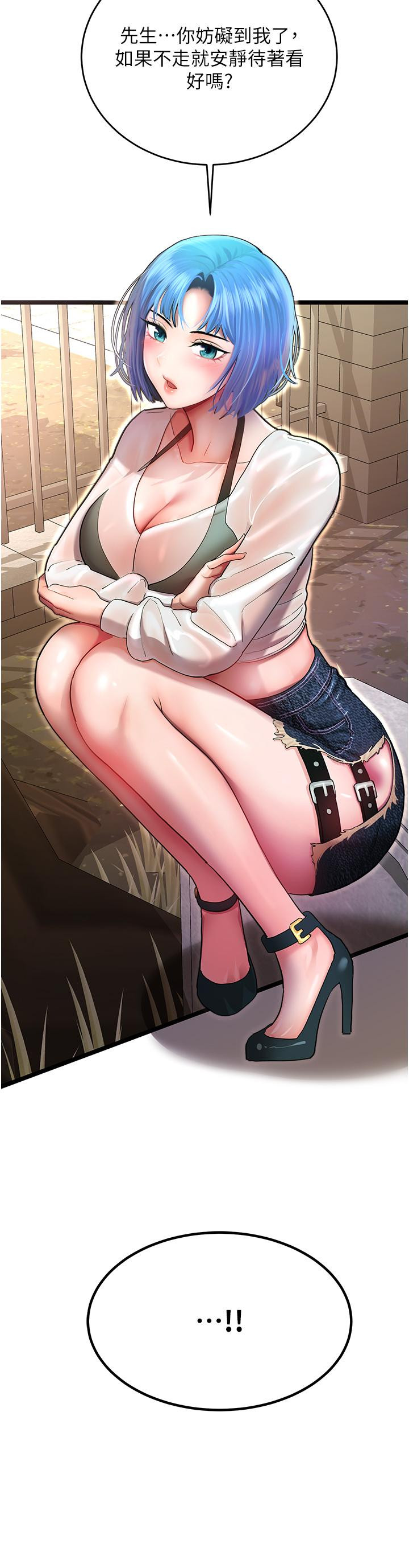 [韩国漫画] 命运湿乐园 剧情,OL#[97P]-96