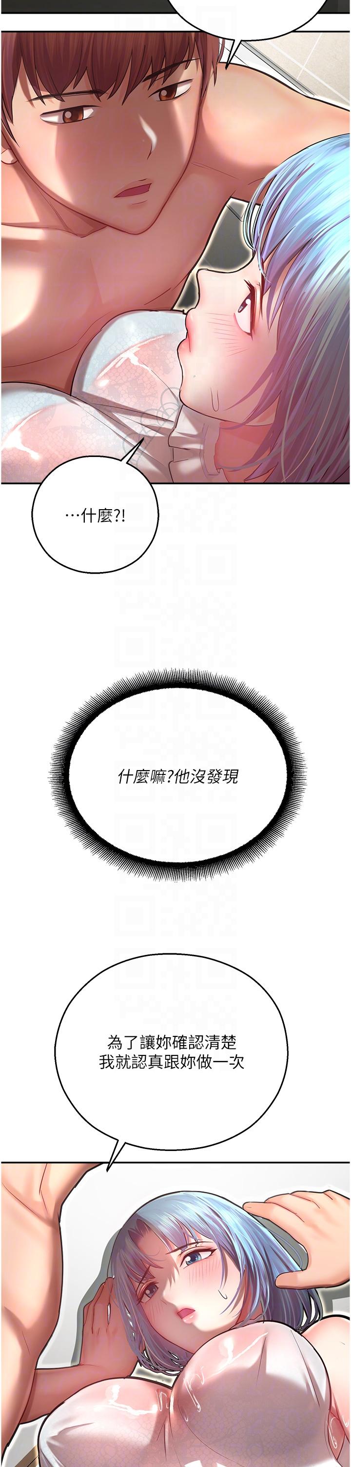 [韩国漫画] 命运湿乐园 剧情,OL#[64P]-10