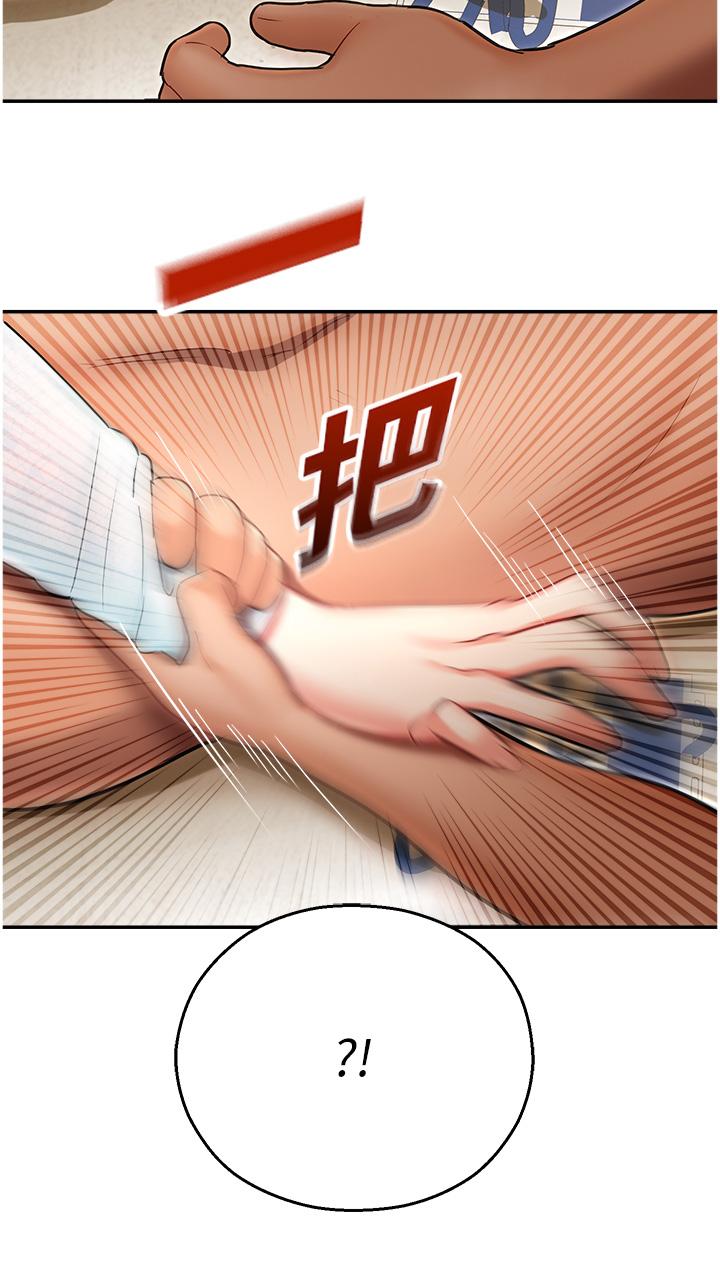 [韩国漫画] 命运湿乐园 剧情,OL#[64P]-2