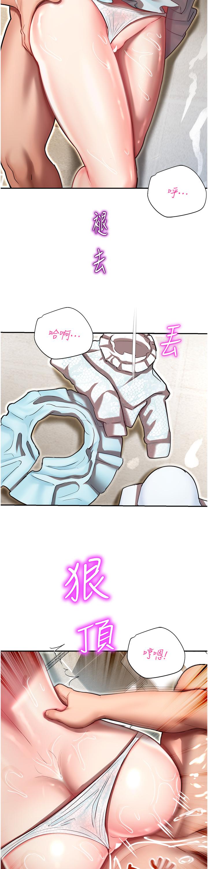 [韩国漫画] 命运湿乐园 剧情,OL#[64P]-25