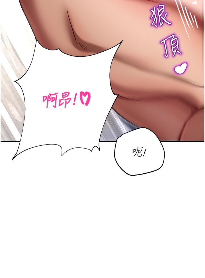 [韩国漫画] 命运湿乐园 剧情,OL#[64P]-31