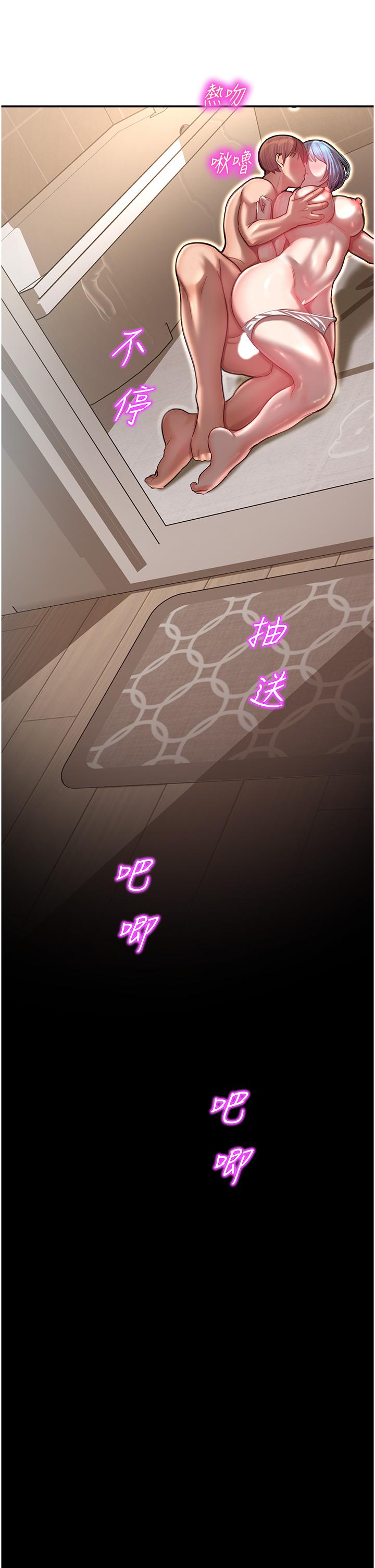 [韩国漫画] 命运湿乐园 剧情,OL#[64P]-37