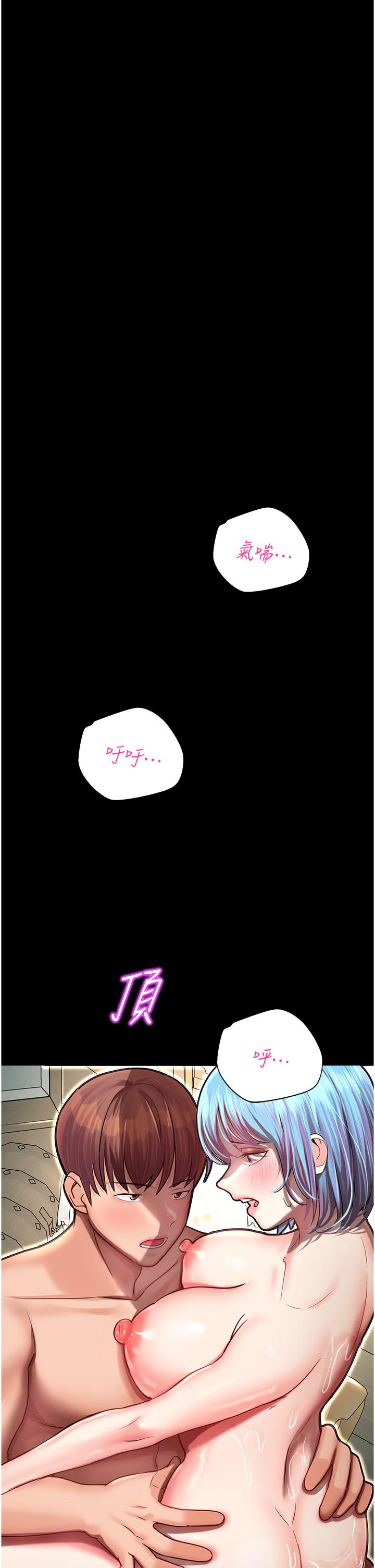 [韩国漫画] 命运湿乐园 剧情,OL#[64P]-38