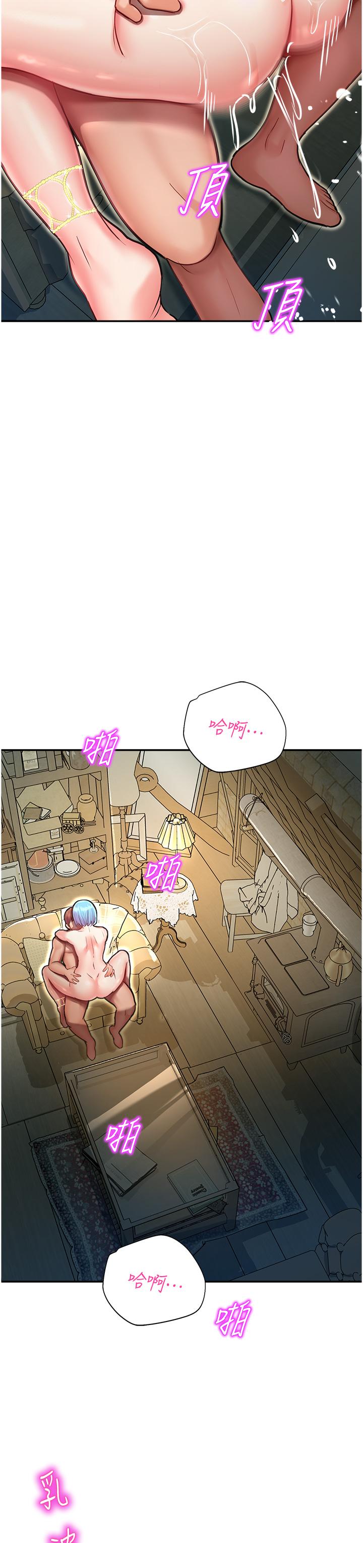 [韩国漫画] 命运湿乐园 剧情,OL#[64P]-39