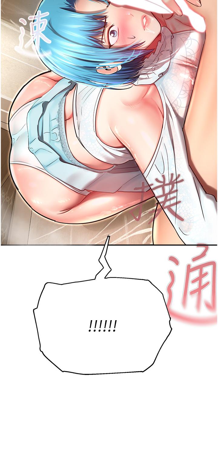 [韩国漫画] 命运湿乐园 剧情,OL#[64P]-4