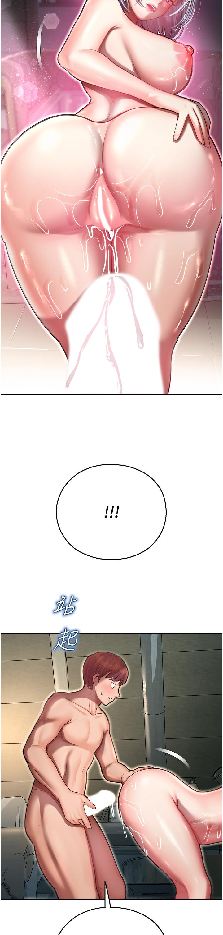 [韩国漫画] 命运湿乐园 剧情,OL#[64P]-51