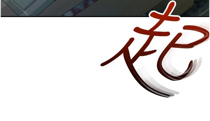 [韩国漫画] 命运湿乐园 剧情,OL#[64P]-57