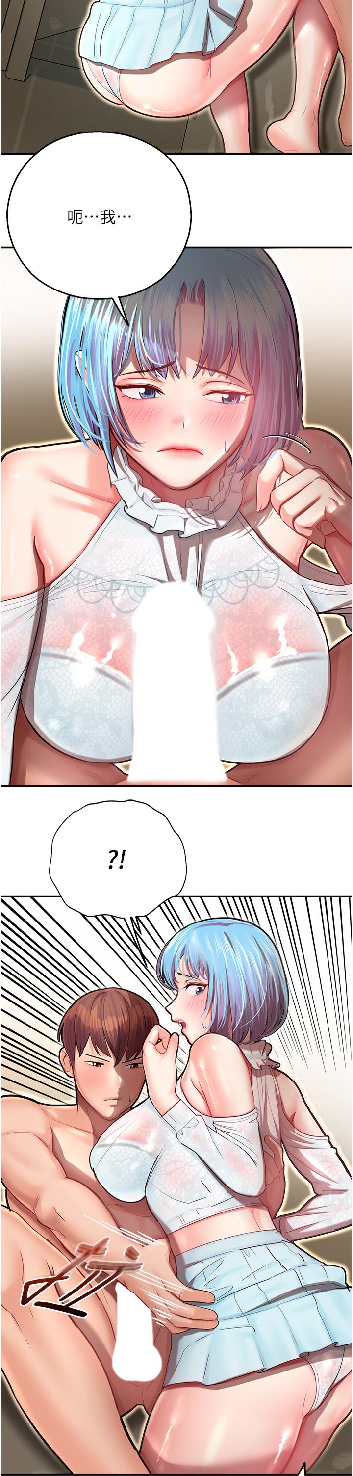 [韩国漫画] 命运湿乐园 剧情,OL#[64P]-7