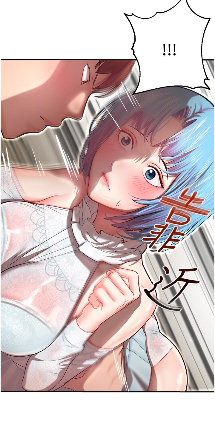 [韩国漫画] 命运湿乐园 剧情,OL#[64P]-8