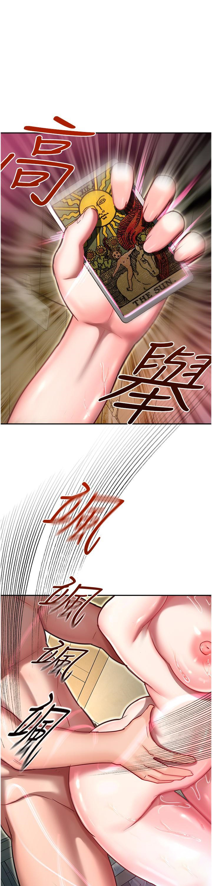 [韩国漫画] 命运湿乐园 剧情,OL#[65P]-1