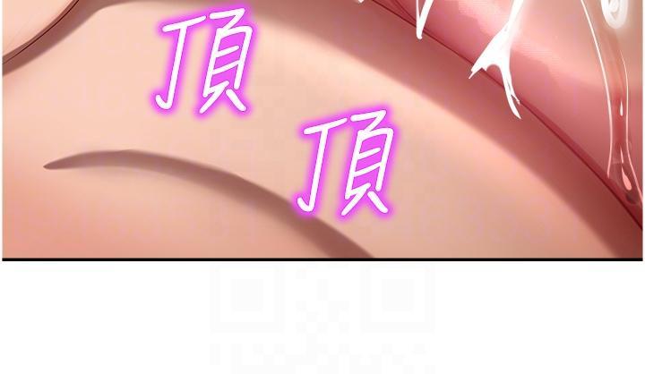 [韩国漫画] 命运湿乐园 剧情,OL#[65P]-21