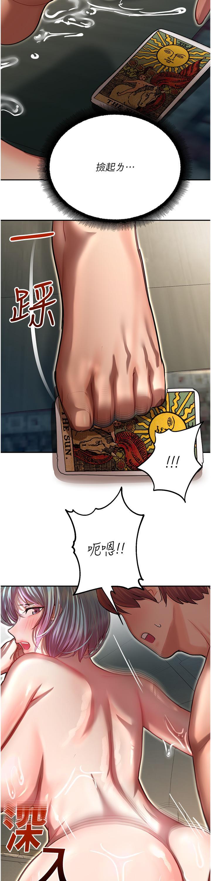 [韩国漫画] 命运湿乐园 剧情,OL#[65P]-30