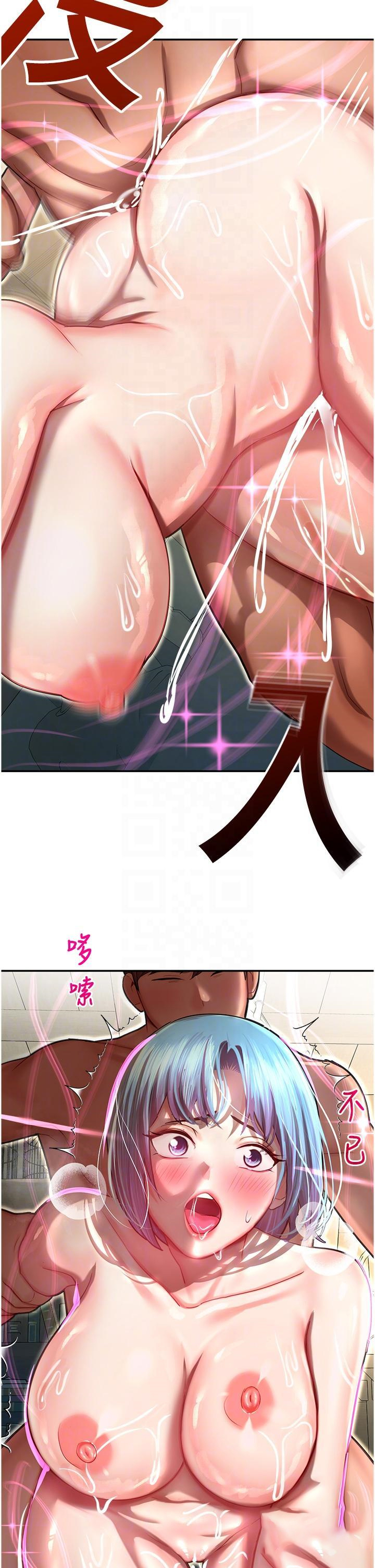 [韩国漫画] 命运湿乐园 剧情,OL#[65P]-33