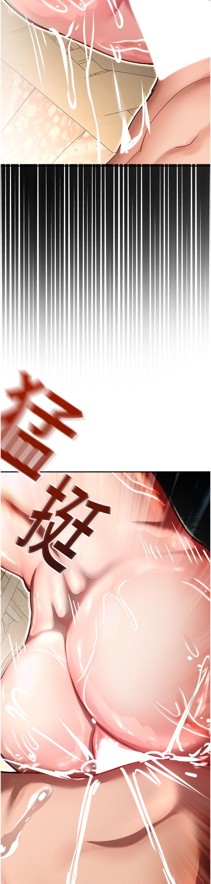 [韩国漫画] 命运湿乐园 剧情,OL#[65P]-35