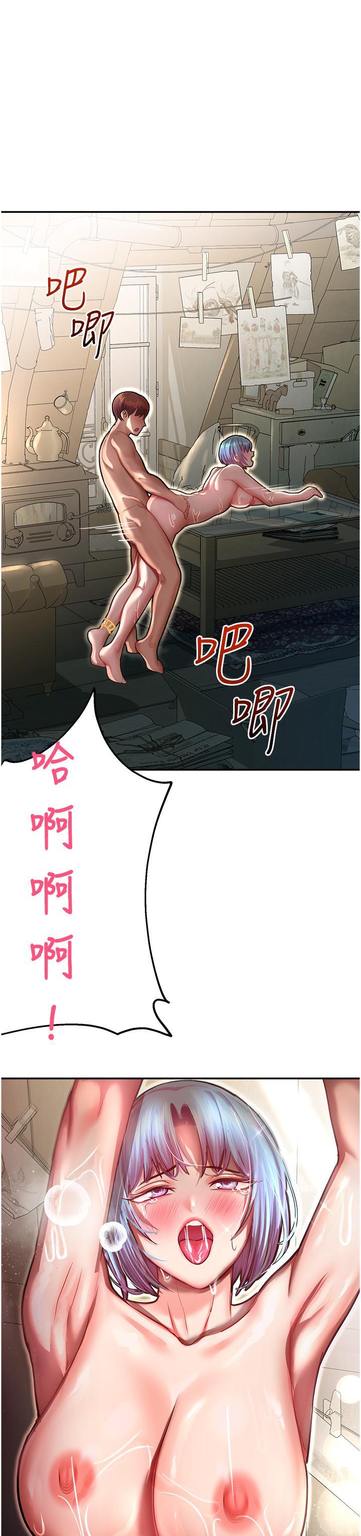 [韩国漫画] 命运湿乐园 剧情,OL#[65P]-39