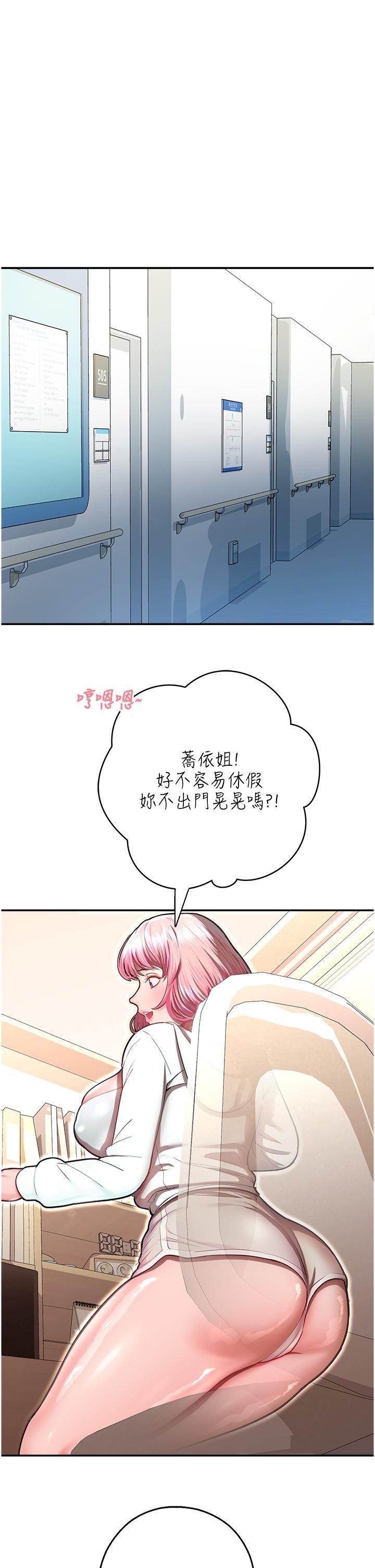 [韩国漫画] 命运湿乐园 剧情,OL#[65P]-52
