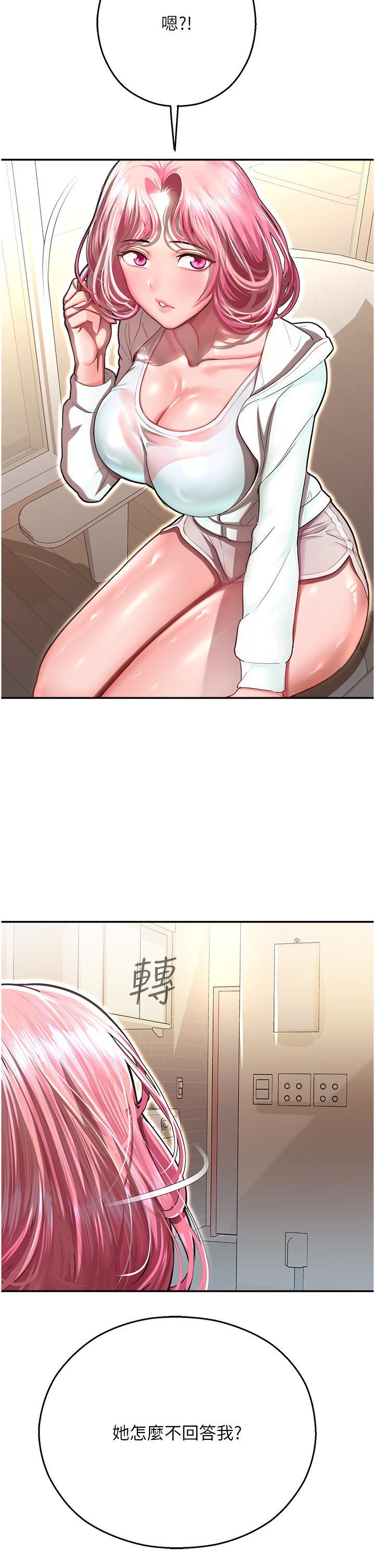 [韩国漫画] 命运湿乐园 剧情,OL#[65P]-53