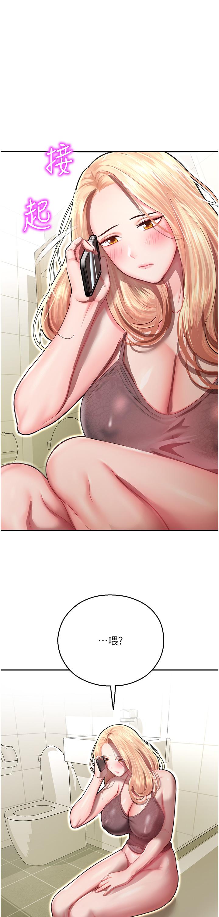 [韩国漫画] 命运湿乐园 剧情,OL#[56P]-11