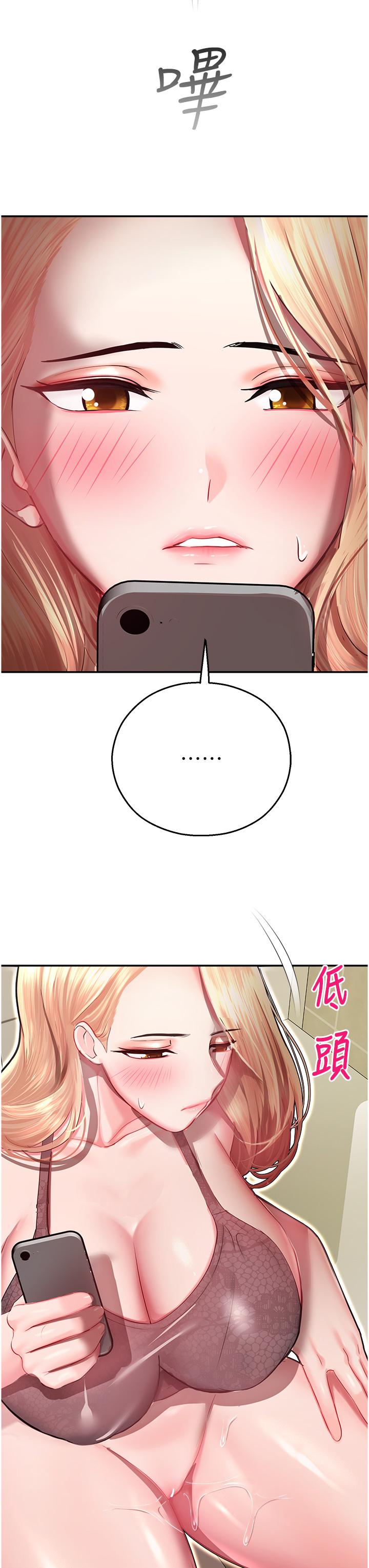 [韩国漫画] 命运湿乐园 剧情,OL#[56P]-13