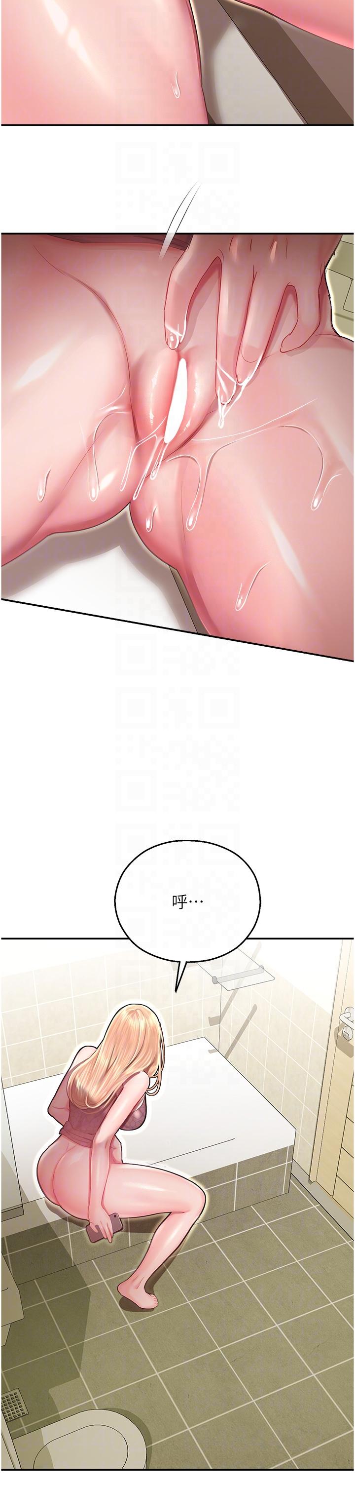 [韩国漫画] 命运湿乐园 剧情,OL#[56P]-14