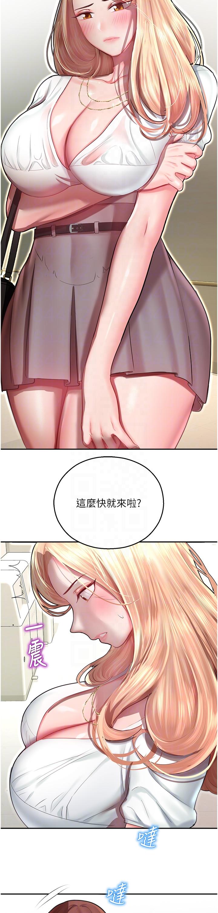 [韩国漫画] 命运湿乐园 剧情,OL#[56P]-17