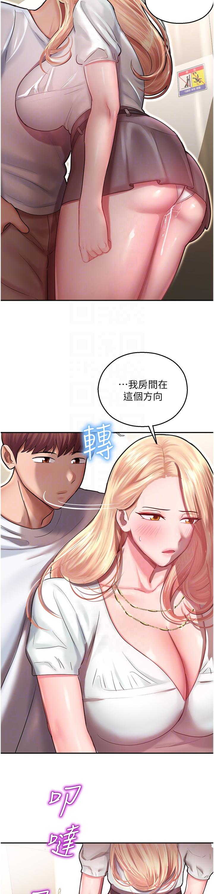 [韩国漫画] 命运湿乐园 剧情,OL#[56P]-21