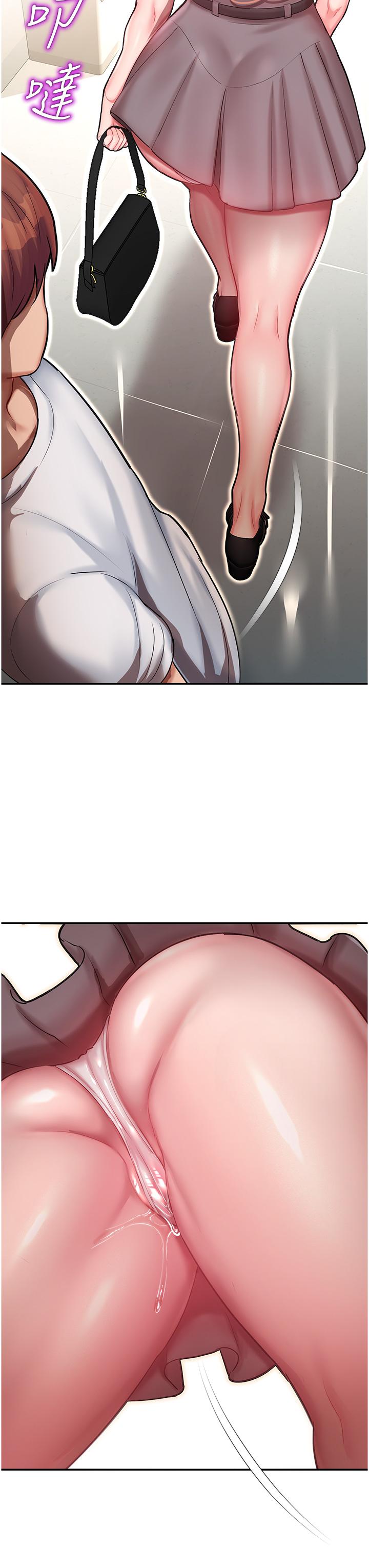 [韩国漫画] 命运湿乐园 剧情,OL#[56P]-22