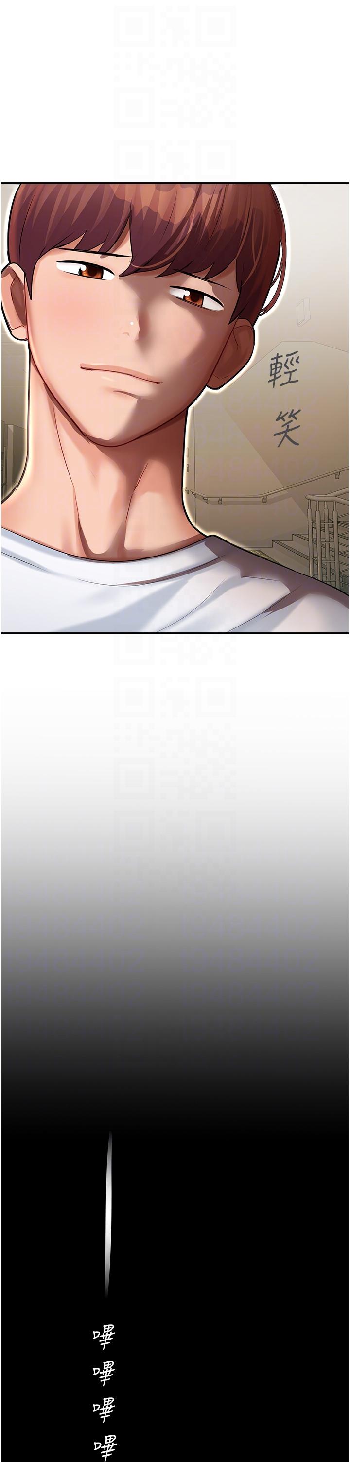 [韩国漫画] 命运湿乐园 剧情,OL#[56P]-23