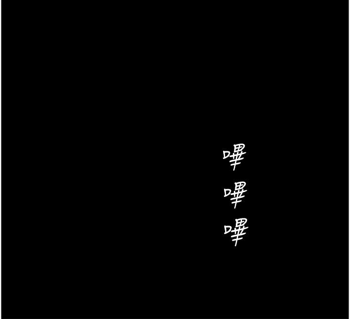 [韩国漫画] 命运湿乐园 剧情,OL#[56P]-24