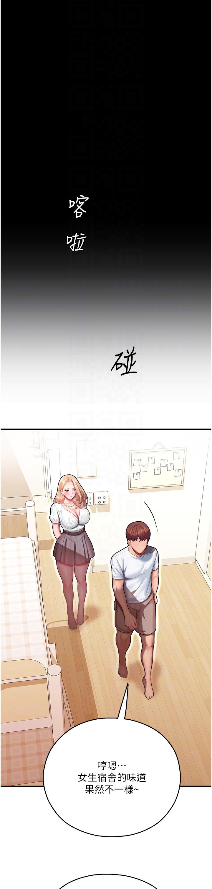 [韩国漫画] 命运湿乐园 剧情,OL#[56P]-25