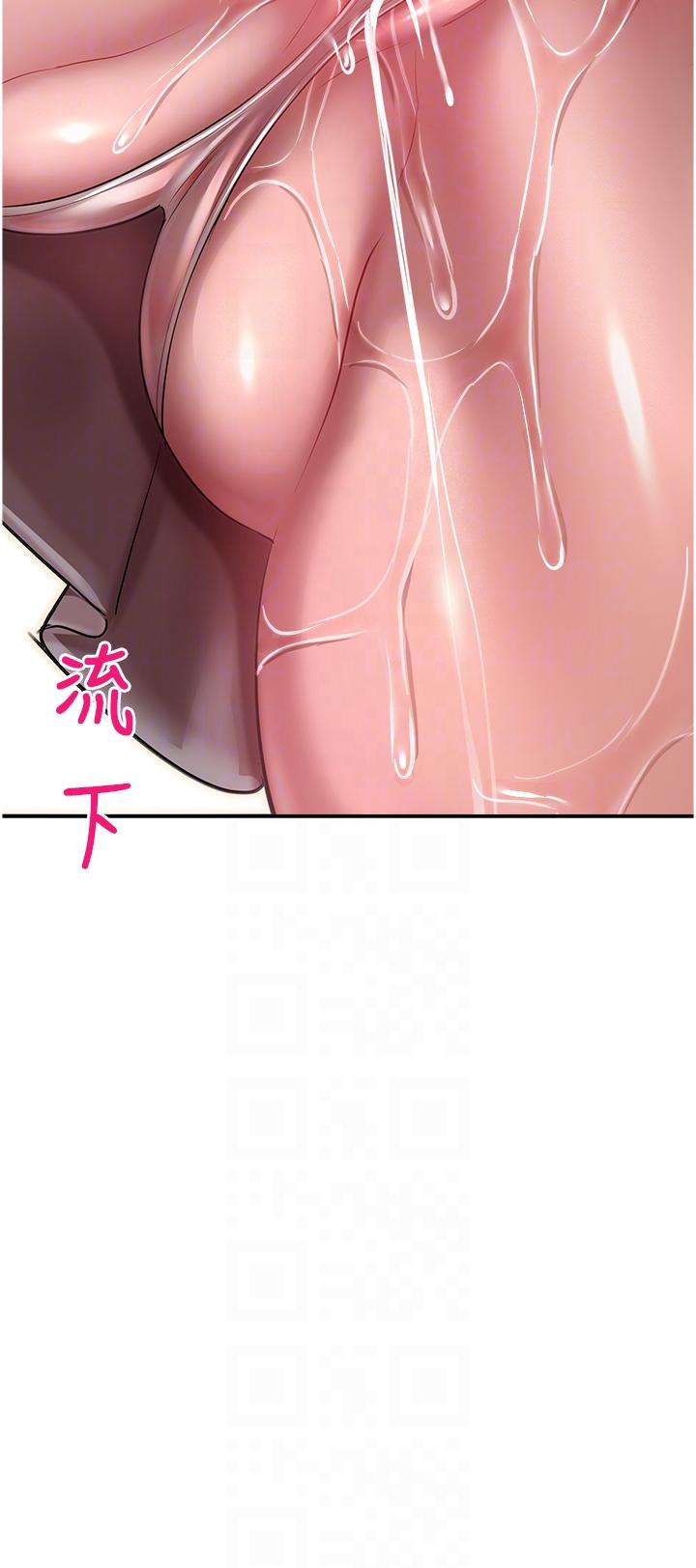 [韩国漫画] 命运湿乐园 剧情,OL#[56P]-29