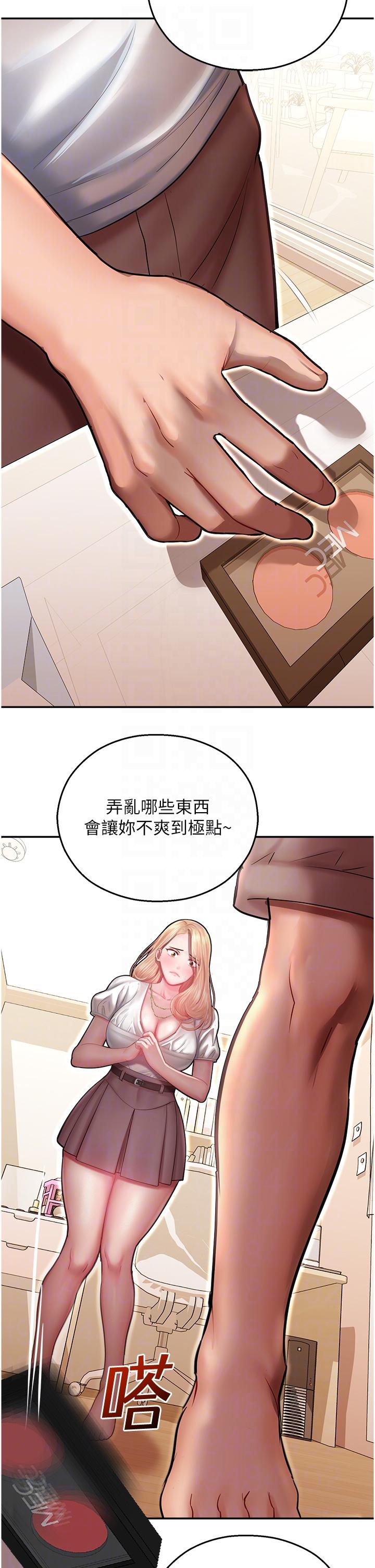 [韩国漫画] 命运湿乐园 剧情,OL#[56P]-31