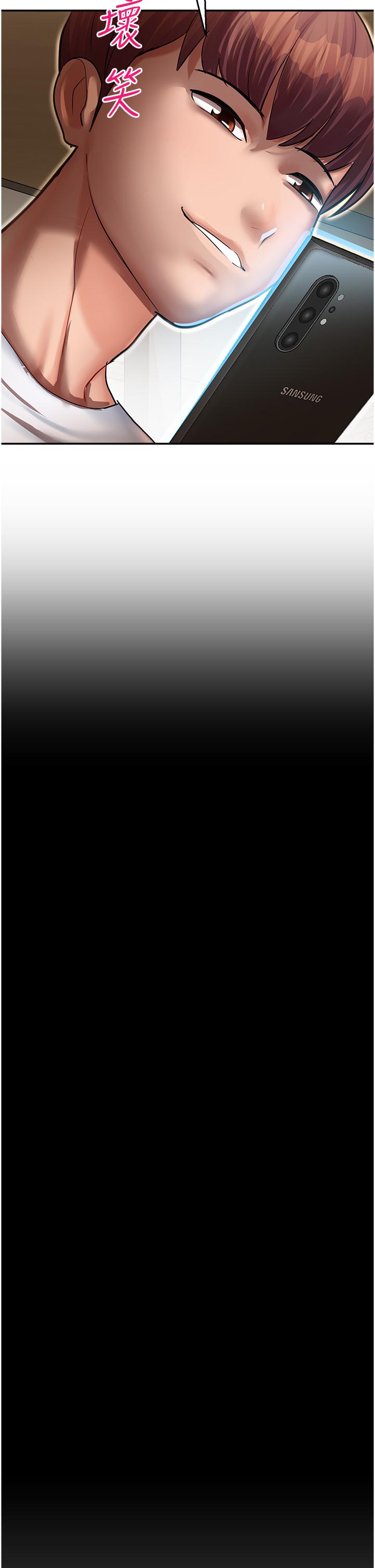 [韩国漫画] 命运湿乐园 剧情,OL#[56P]-4