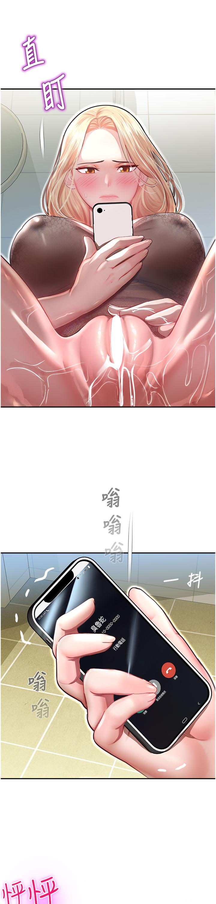 [韩国漫画] 命运湿乐园 剧情,OL#[56P]-8