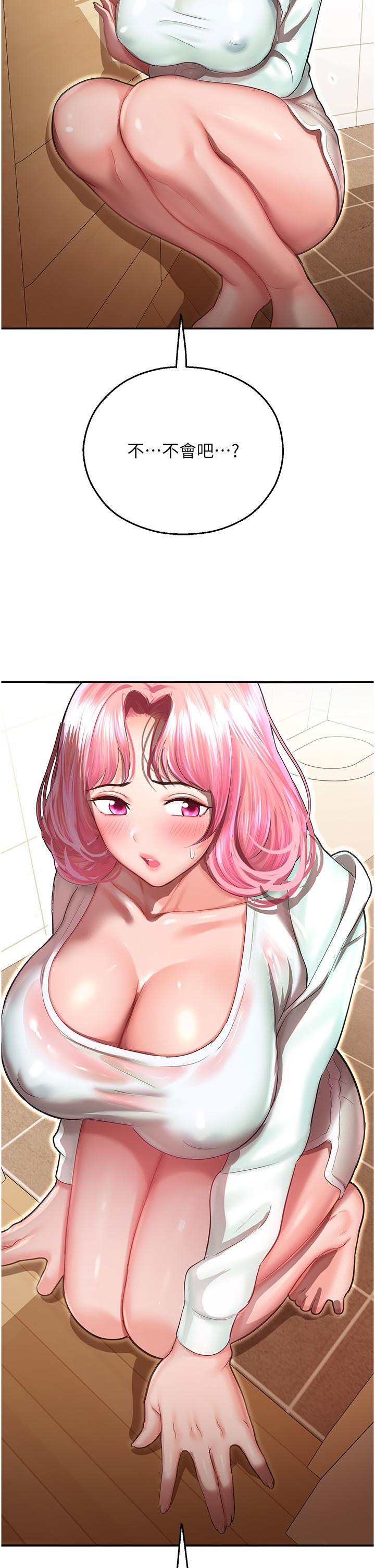 [韩国漫画] 命运湿乐园 剧情,OL#[57P]-4