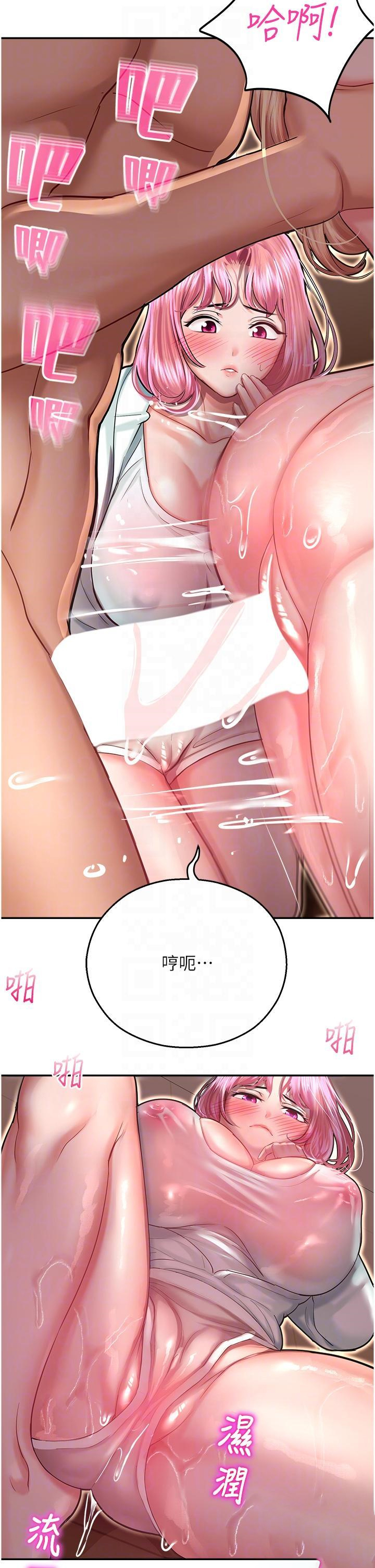 [韩国漫画] 命运湿乐园 剧情,OL#[60P]-18