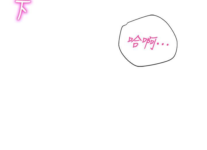 [韩国漫画] 命运湿乐园 剧情,OL#[60P]-19