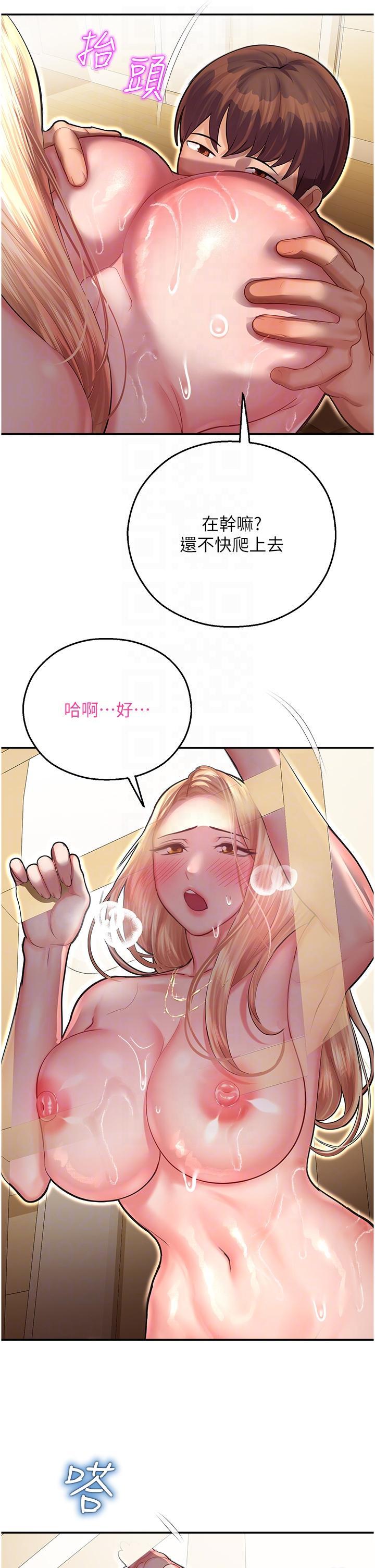 [韩国漫画] 命运湿乐园 剧情,OL#[60P]-26