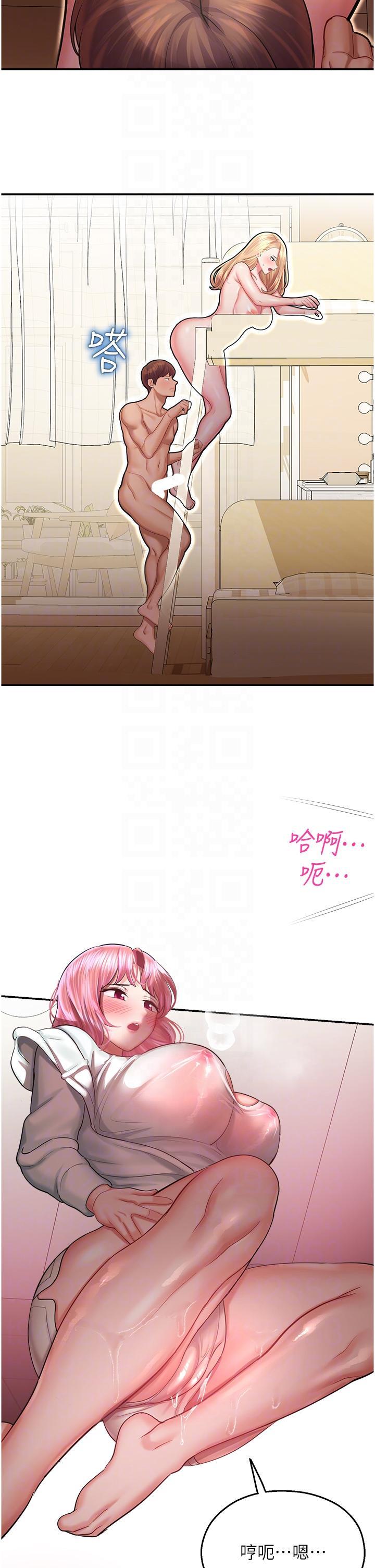 [韩国漫画] 命运湿乐园 剧情,OL#[60P]-28