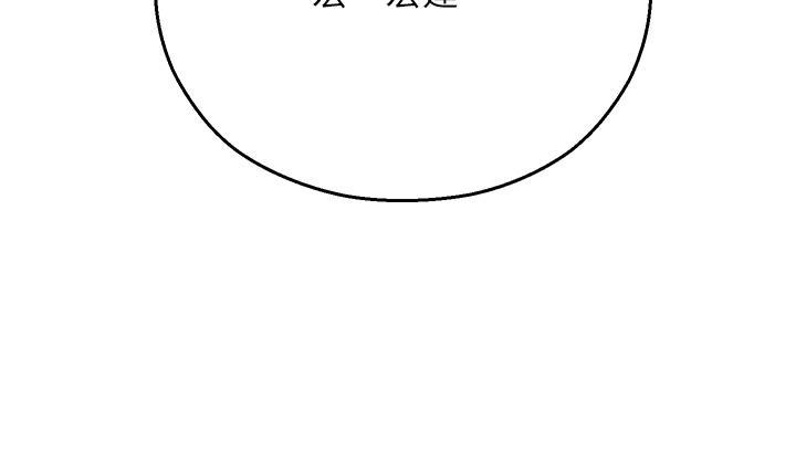 [韩国漫画] 命运湿乐园 剧情,OL#[60P]-44