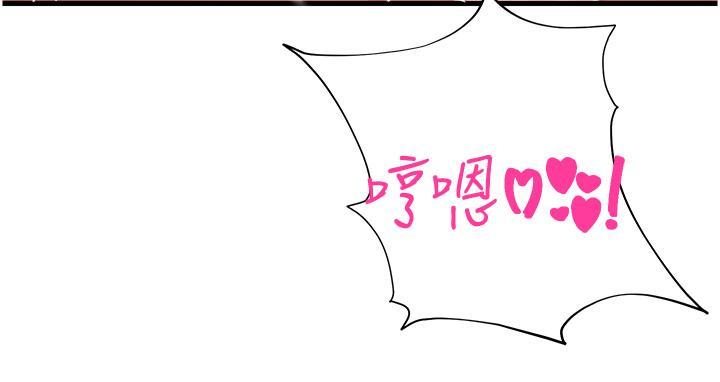 [韩国漫画] 命运湿乐园 剧情,OL#[60P]-48