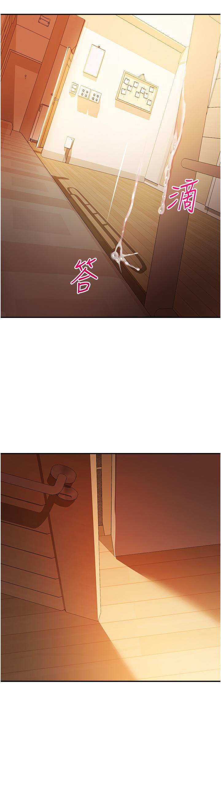 [韩国漫画] 命运湿乐园 剧情,OL#[59P]-27