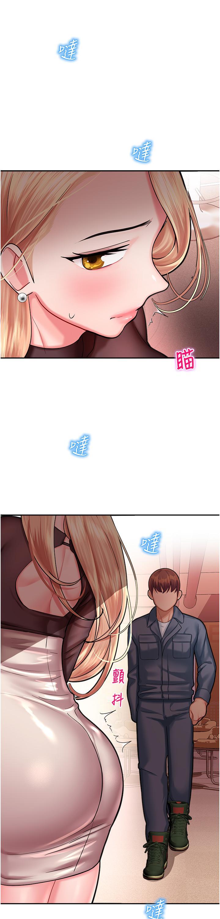 [韩国漫画] 命运湿乐园 剧情,OL#[59P]-45