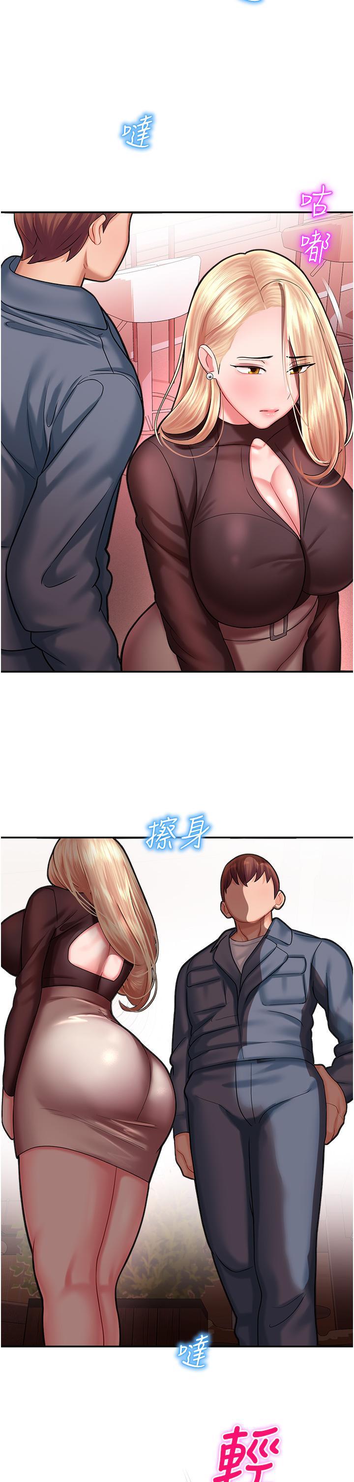 [韩国漫画] 命运湿乐园 剧情,OL#[59P]-46