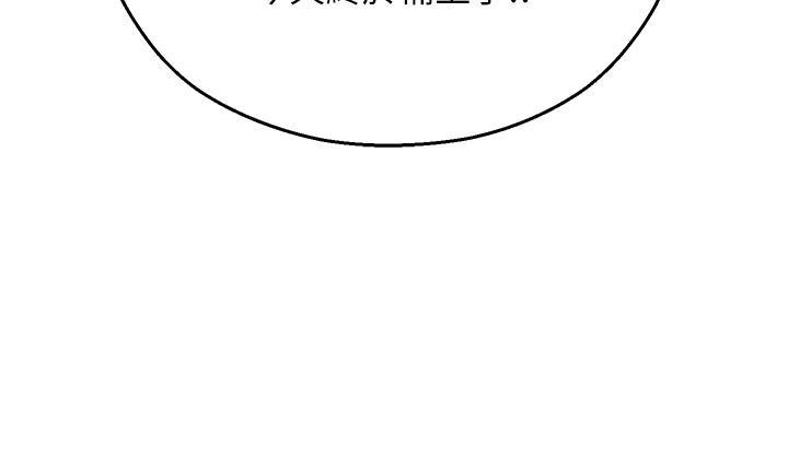 [韩国漫画] 命运湿乐园 剧情,OL#[59P]-54